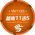 越南11选5